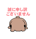 ダンナグマ（個別スタンプ：7）