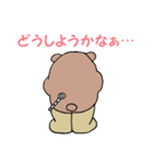 ダンナグマ（個別スタンプ：8）