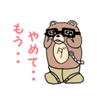 ダンナグマ（個別スタンプ：15）