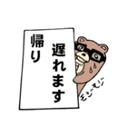 ダンナグマ（個別スタンプ：27）