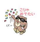 ダンナグマ（個別スタンプ：31）