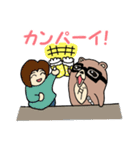 ダンナグマ（個別スタンプ：37）