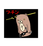 ダンナグマ（個別スタンプ：39）
