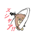 ダンナグマ（個別スタンプ：40）