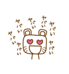 こいねこ（個別スタンプ：3）