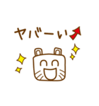 こいねこ（個別スタンプ：8）