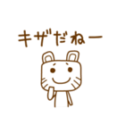 こいねこ（個別スタンプ：10）