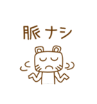 こいねこ（個別スタンプ：13）