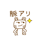 こいねこ（個別スタンプ：14）