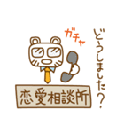 こいねこ（個別スタンプ：27）