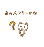 こいねこ（個別スタンプ：28）