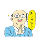 おじさんに幸あれ（個別スタンプ：4）