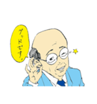 おじさんに幸あれ（個別スタンプ：9）