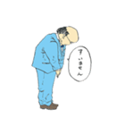 おじさんに幸あれ（個別スタンプ：15）