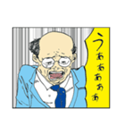 おじさんに幸あれ（個別スタンプ：19）