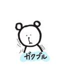 なんくまないさぁ（個別スタンプ：2）