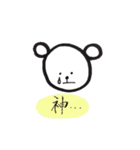 なんくまないさぁ（個別スタンプ：20）