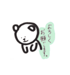 なんくまないさぁ（個別スタンプ：28）