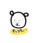 なんくまないさぁ（個別スタンプ：31）