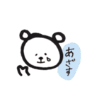 なんくまないさぁ（個別スタンプ：32）