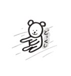 なんくまないさぁ（個別スタンプ：38）