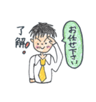 炎の男子部（個別スタンプ：23）