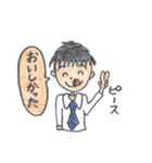 炎の男子部（個別スタンプ：34）