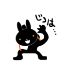 クロウサ先輩の日常（個別スタンプ：6）