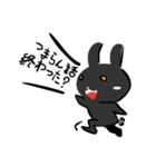 クロウサ先輩の日常（個別スタンプ：14）
