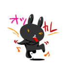 クロウサ先輩の日常（個別スタンプ：17）