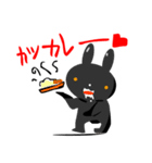 クロウサ先輩の日常（個別スタンプ：18）
