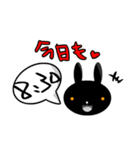 クロウサ先輩の日常（個別スタンプ：26）