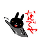 クロウサ先輩の日常（個別スタンプ：35）