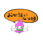 Warm writing brush letter heaven words.（個別スタンプ：5）