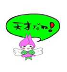 Warm writing brush letter heaven words.（個別スタンプ：13）