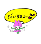 Warm writing brush letter heaven words.（個別スタンプ：15）