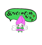 Warm writing brush letter heaven words.（個別スタンプ：23）