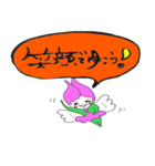 Warm writing brush letter heaven words.（個別スタンプ：24）