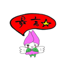 Warm writing brush letter heaven words.（個別スタンプ：28）