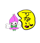 Warm writing brush letter heaven words.（個別スタンプ：33）