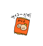 ジャガイモ王子と愉快な野菜たち（個別スタンプ：34）