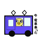 ひよこのココちゃん。（個別スタンプ：3）