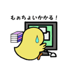 ひよこのココちゃん。（個別スタンプ：5）