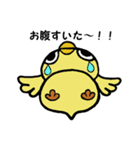 ひよこのココちゃん。（個別スタンプ：12）