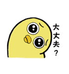 ひよこのココちゃん。（個別スタンプ：14）