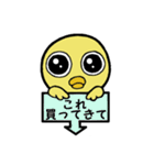 ひよこのココちゃん。（個別スタンプ：37）