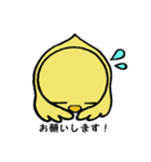 ひよこのココちゃん。（個別スタンプ：38）