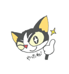 チビ猫のパウくん（個別スタンプ：1）