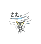 チビ猫のパウくん（個別スタンプ：13）