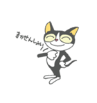 チビ猫のパウくん（個別スタンプ：17）